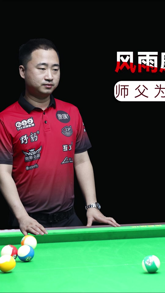 勒的限制 勒的限制