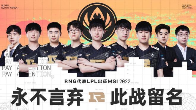 竞技策略 竞技策略