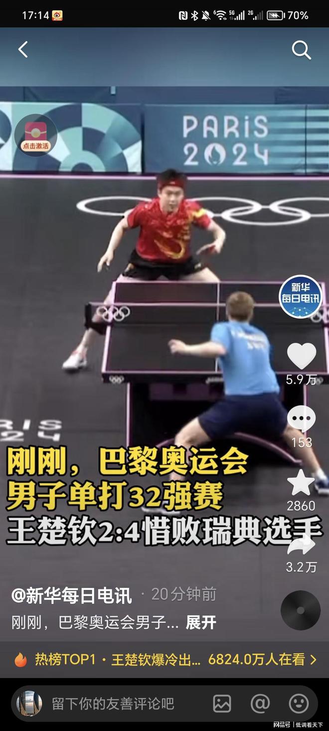 还要不断学 还要不断学