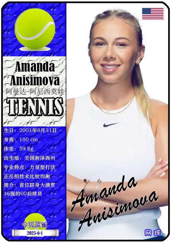 平衡主力状 平衡主力状