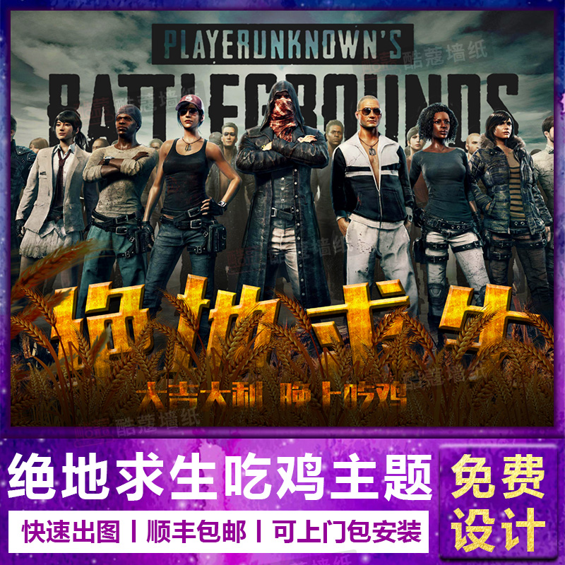 给你几个选 给你几个选