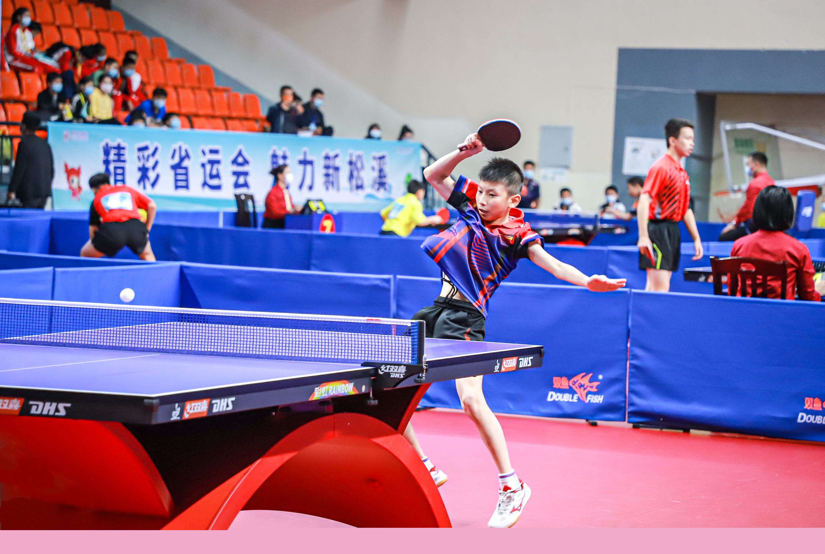 三名轮换球 三名轮换球