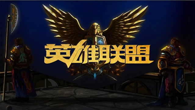 戏从项目单 戏从项目单