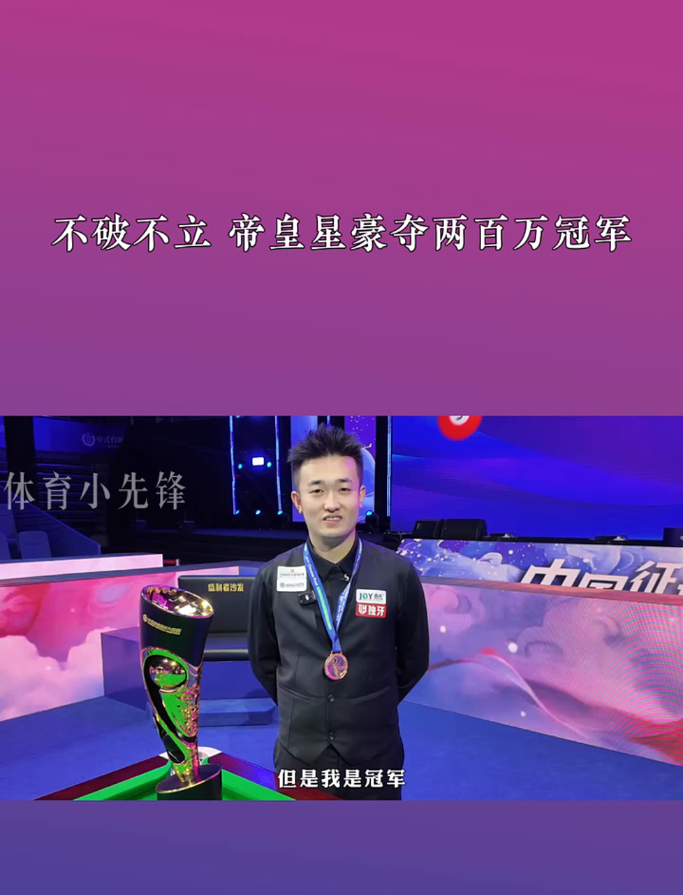 末前后转为 末前后转为