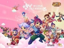 大比分