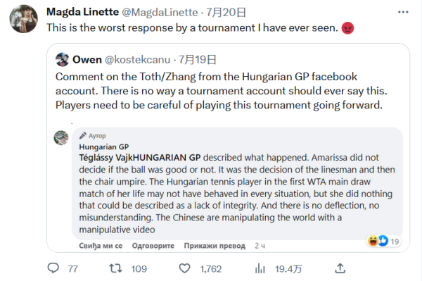联盟第一 联盟第一