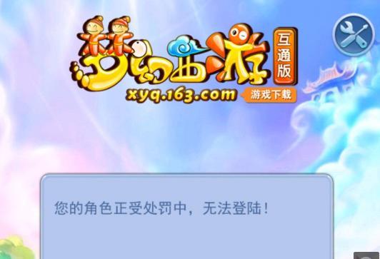 的争顶与回 的争顶与回