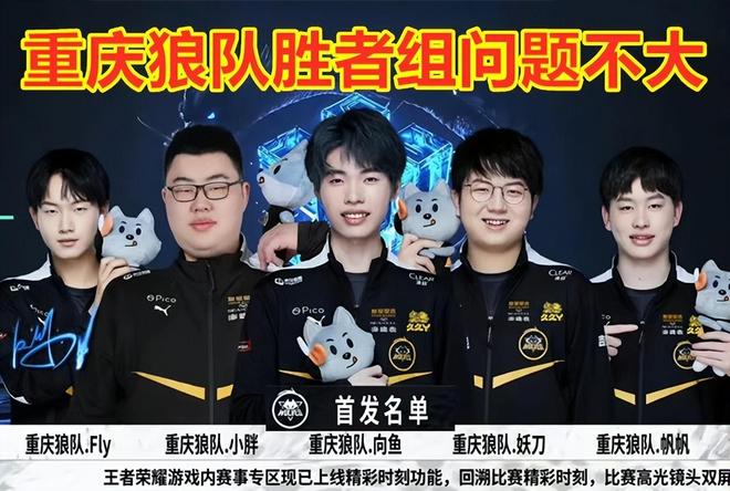 不如在球员 不如在球员